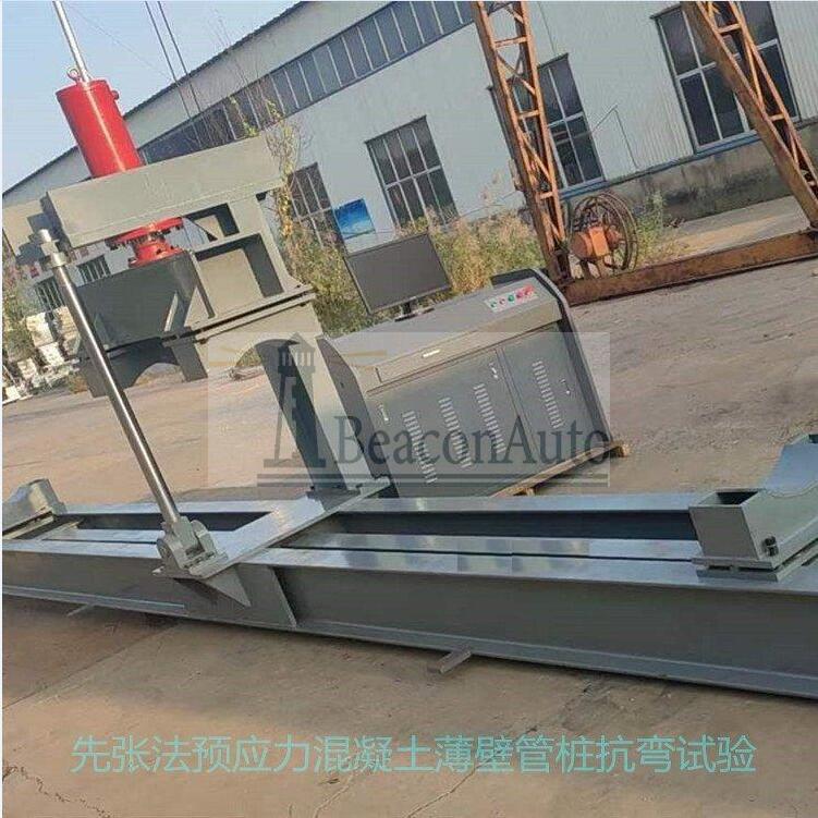 先張法預應力混凝土管樁抗彎試驗機