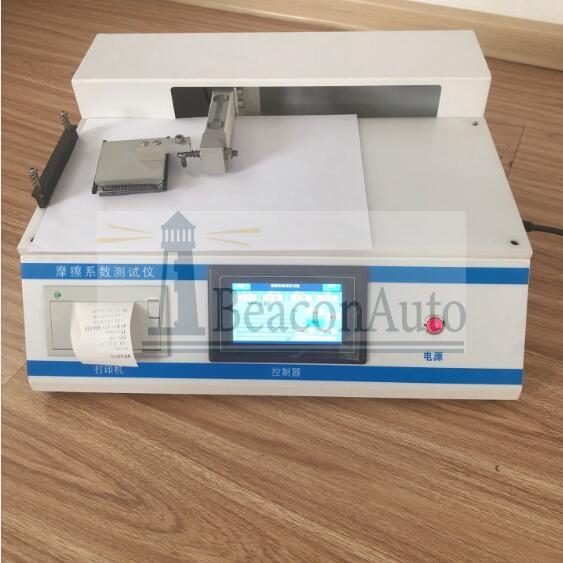 復合膜袋摩擦系數測試儀