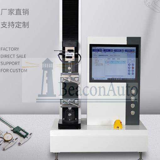 標(biāo)簽材料粘結(jié)強度拉力試驗機