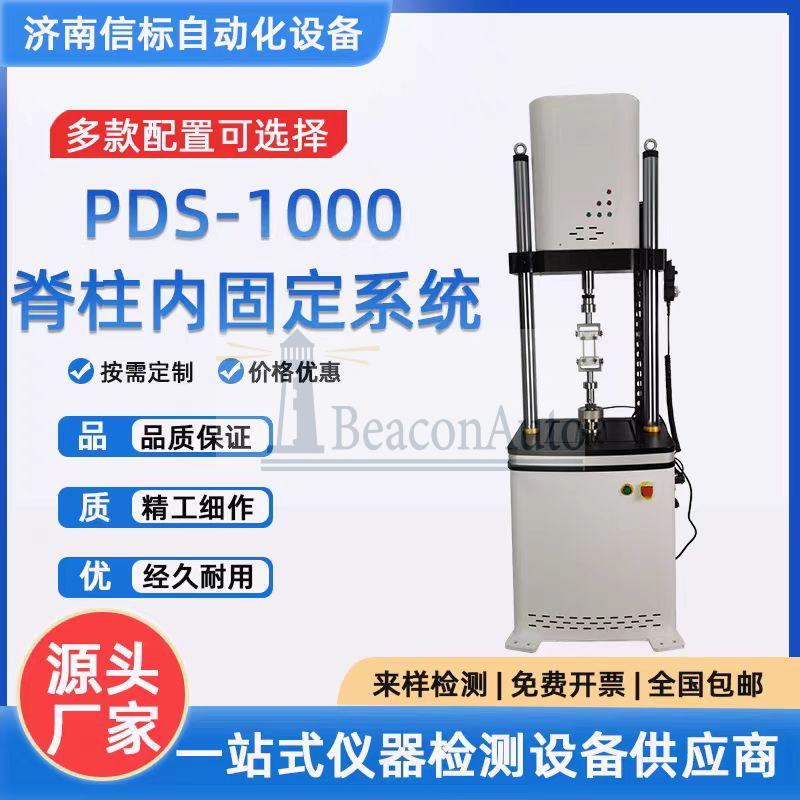 ISO髖關(guān)節(jié)多軸模擬試驗(yàn)機(jī)技術(shù)指標(biāo)